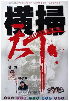 最新网络热词