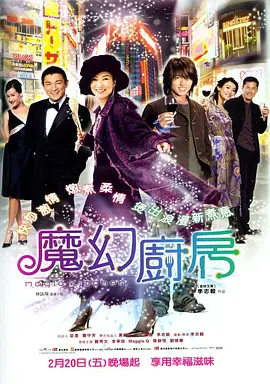 五月婷婷狠狠干
