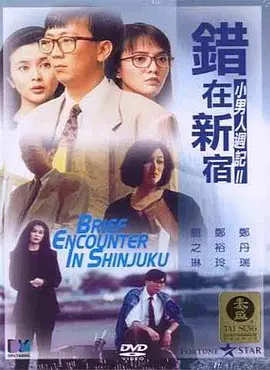 五月婷婷色丁香