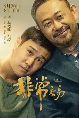 男生穿女装自愿被c 嗯～好爽