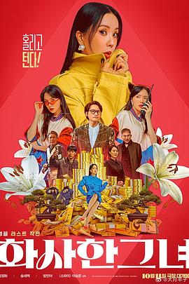 亚洲综合久久成人69