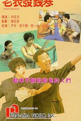 午夜激情婷婷