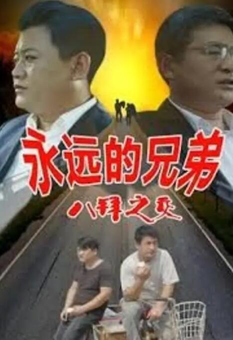 古惑仔1人在江湖在线观看粤语