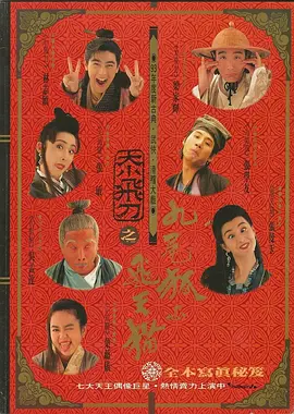 交换两个姐妹