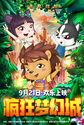 日本特黄乱人伦片