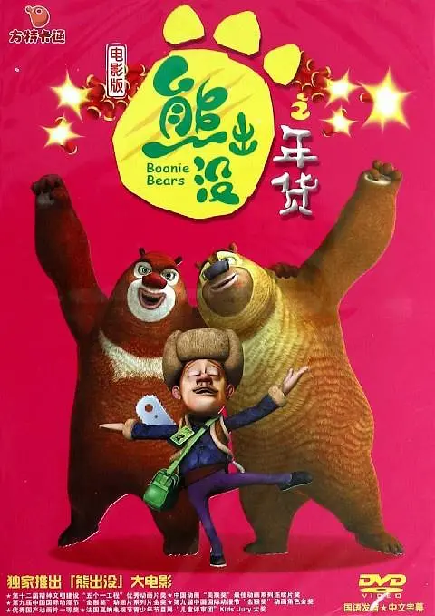 搬家公司女职员