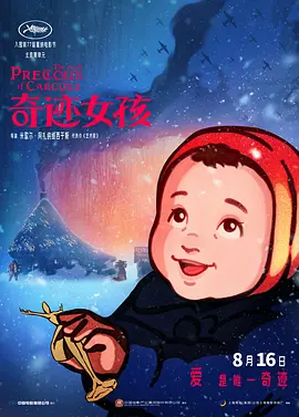 南瓜花的纯情