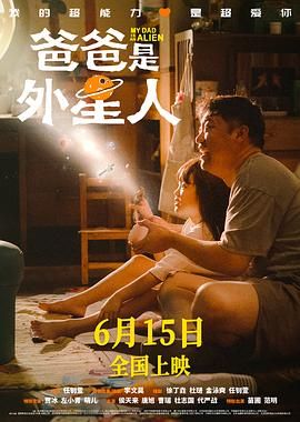 超人97人免费观看完整版