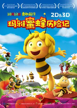小小水蜜桃免费影院