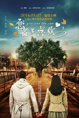 睡着的妻子