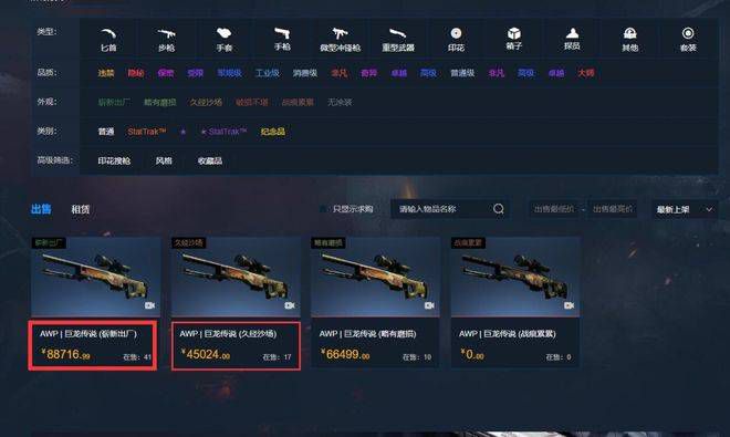 五月婷婷综合激情网