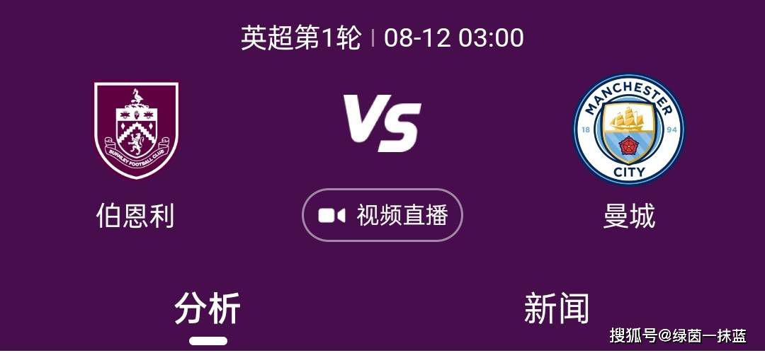 中国老肥熟