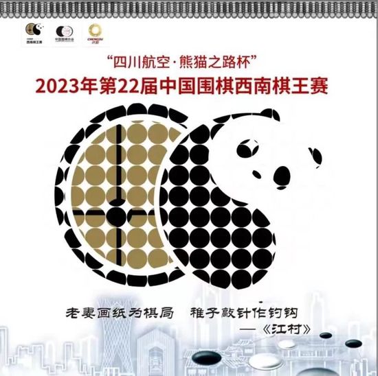 面试的老师