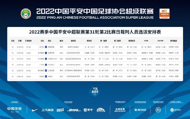 在海滩上的两个人