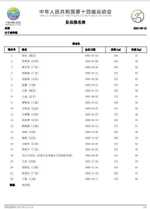 亚洲国产丝袜久久