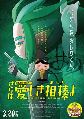 情深深