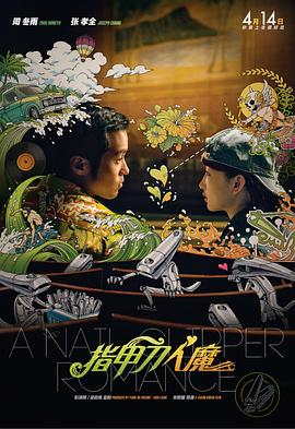 无内女秘书