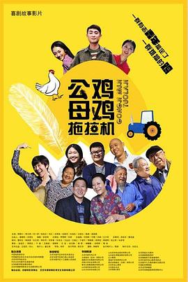 年轻的姐妹