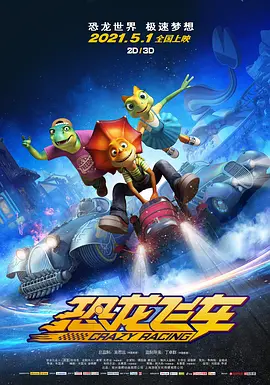 天天射天天拍