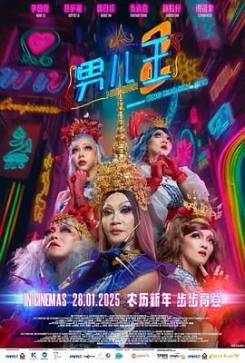 寸止控精