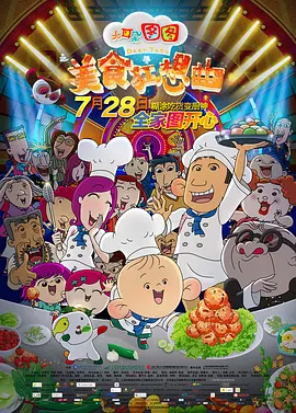 国产亚洲精品bt天堂精选