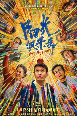 妈妈的朋友3-2019