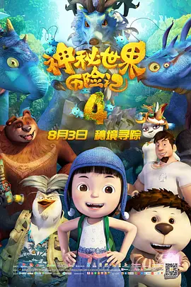 国产精品日韩欧美亚洲另类