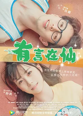 有声小说妈妈与儿子