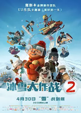 俘虏夫人
