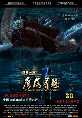 国产精品久久久久久一区二区三区