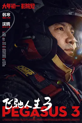 亚欧美综合