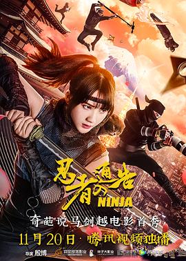 美女的成绩游戏