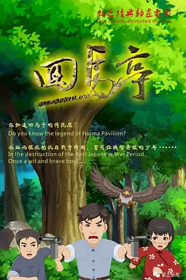 rule 34官网