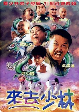 强烈的欲望