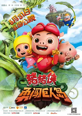 国产欧美一区二区在线
