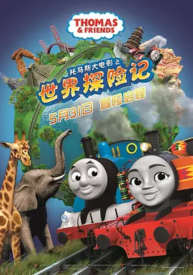 佐山爱系列