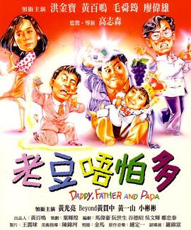 不爱的女人