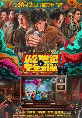 成人国产午夜在线视频