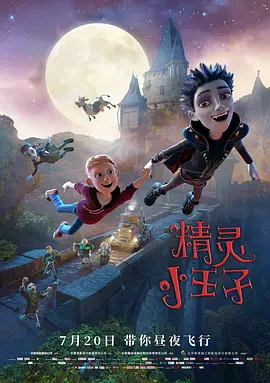 含羞草研究会所