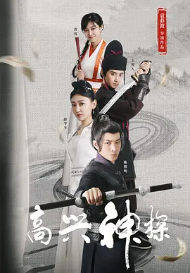 富二代污