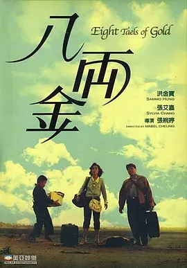 错恋