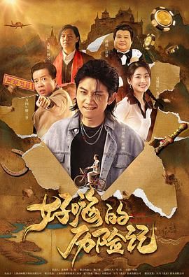 玉足视频网站
