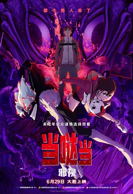 酒妹的情敌