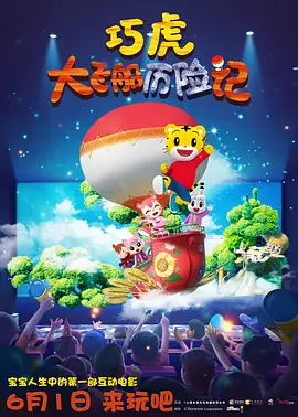 指尖天天乐