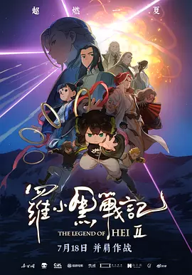 自然对数的底数