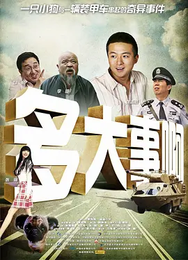 网站你知道我的意思没封的