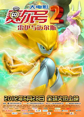 女医生柔佳第3部分