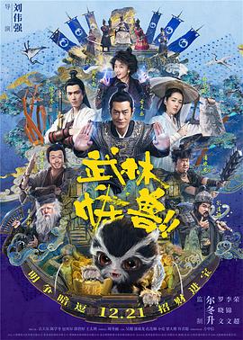 我的漂亮的瘦子3