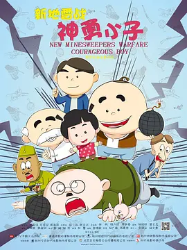 美日韩一区二区