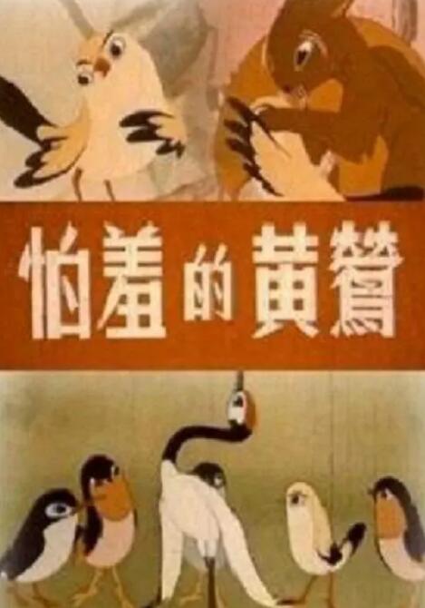 没有丈夫的继母2019